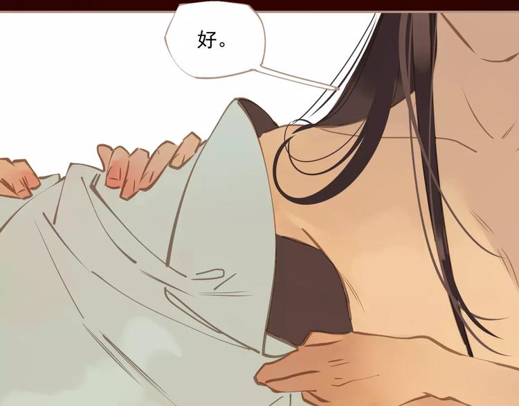 第1话 贱奴成妃？！151