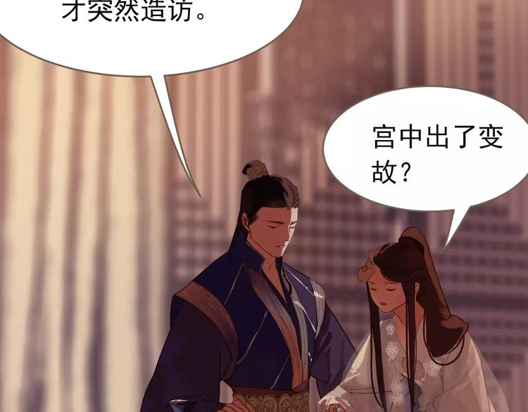 第19话 动心63