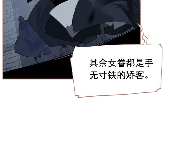 第23话 孤独前行76