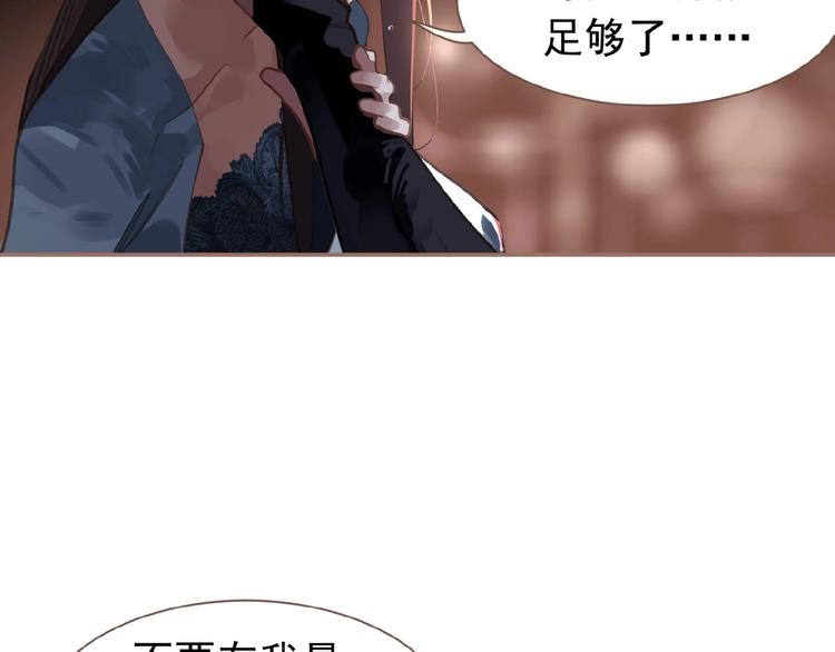 第22话 自作自受52