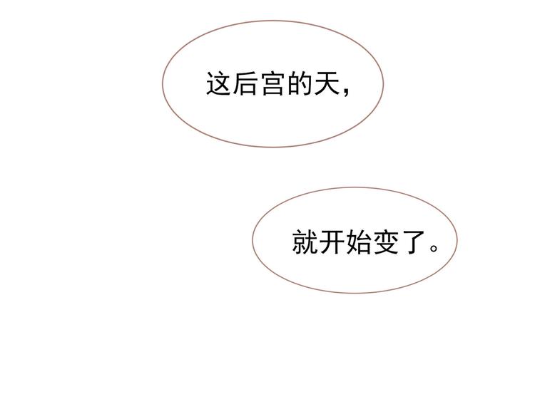 第30话 引火自焚129