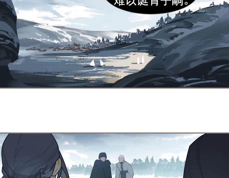 番外2 童年之殇4