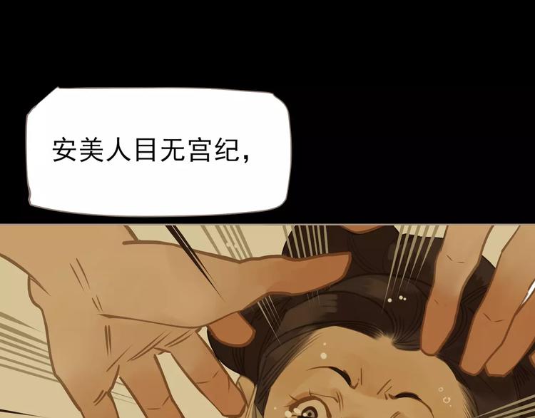 第5话 值得吗？97