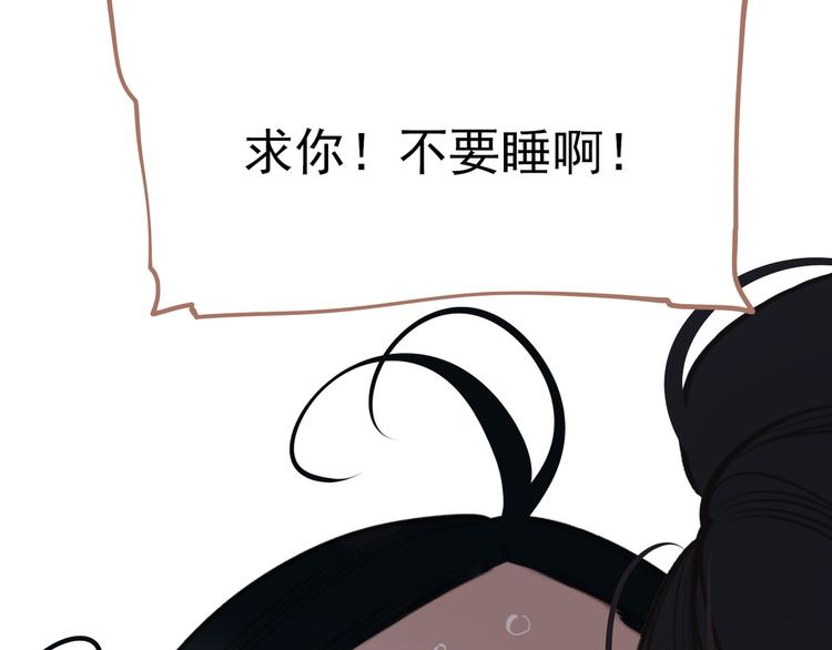 第22话 抓获92