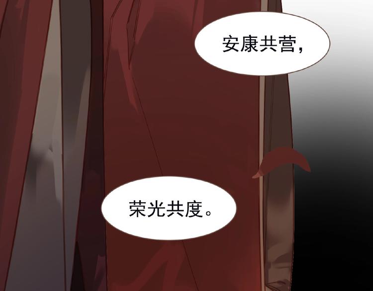 第26话 以皇后之名64