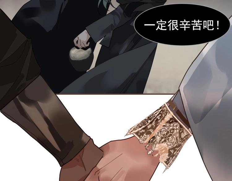 第71话 灵后真身90
