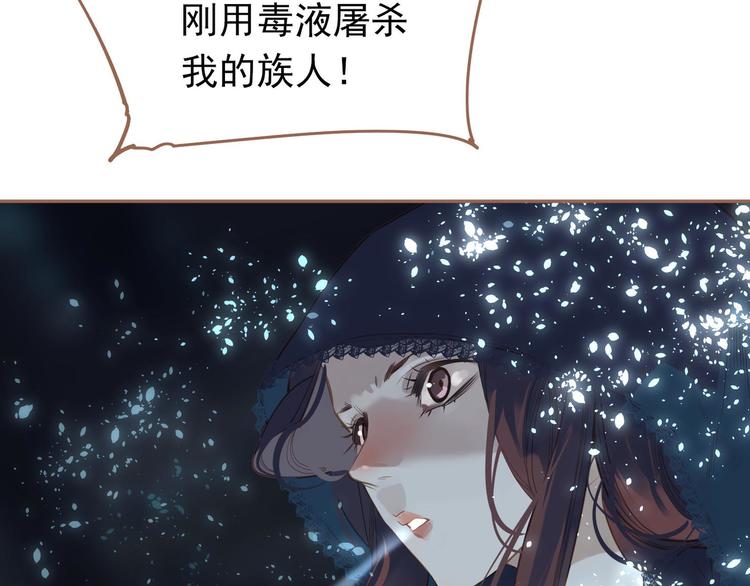 第20话 我是烁夜公主101