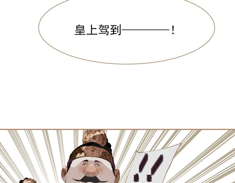 第34话 浮光化剑117