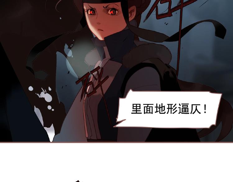 第53话 暗市93