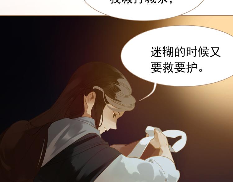 第36话 灭族仇人46