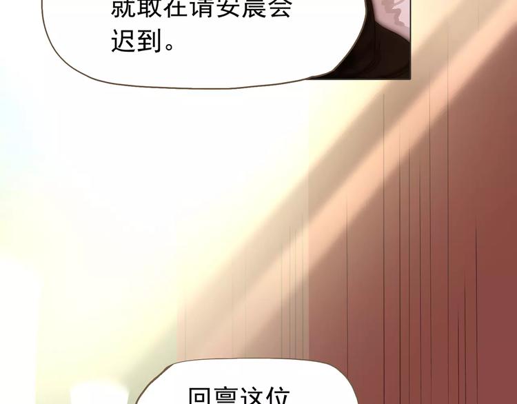 第6话 杀心暗起65