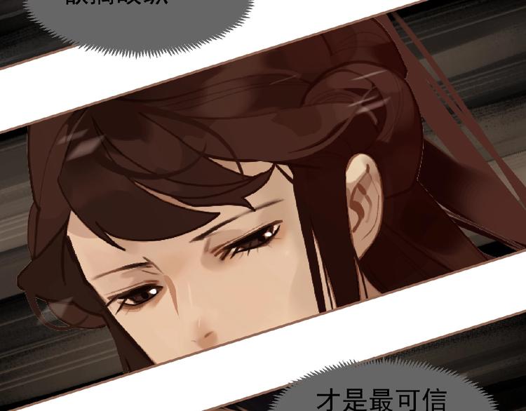 第49话 谁为猎物48