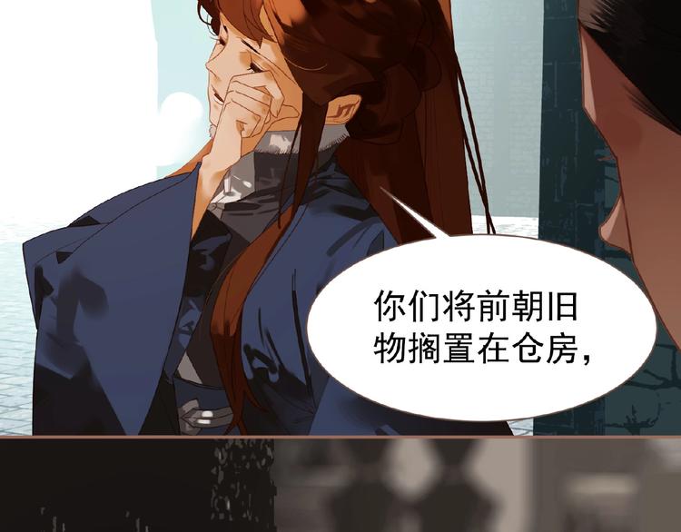 第39话 身世之谜44