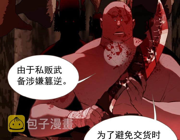 第54话 贞洁5