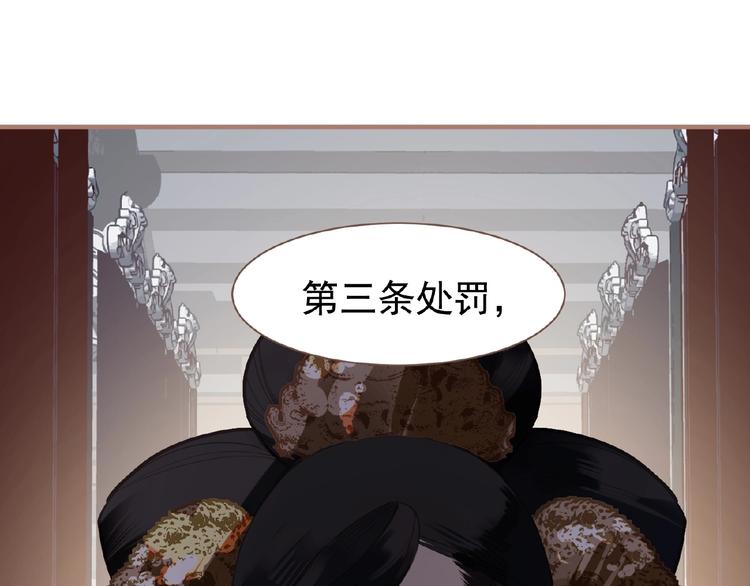 第17话  利益之上43
