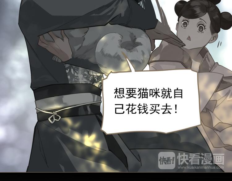 第7话 恶徒当道13