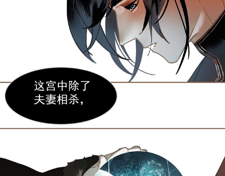 第37话  最后的底牌96