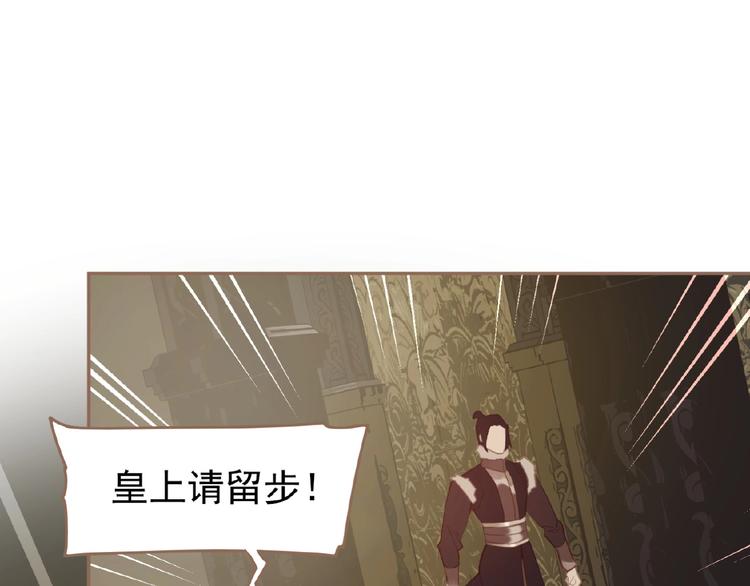 第33话 内有恶犬39