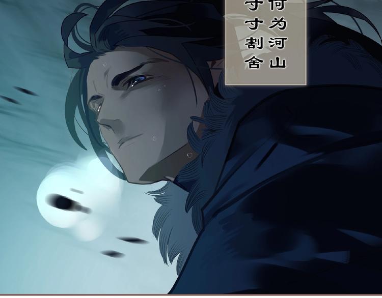 第53话 暗市18