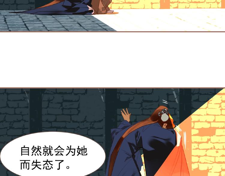 第39话 身世之谜39