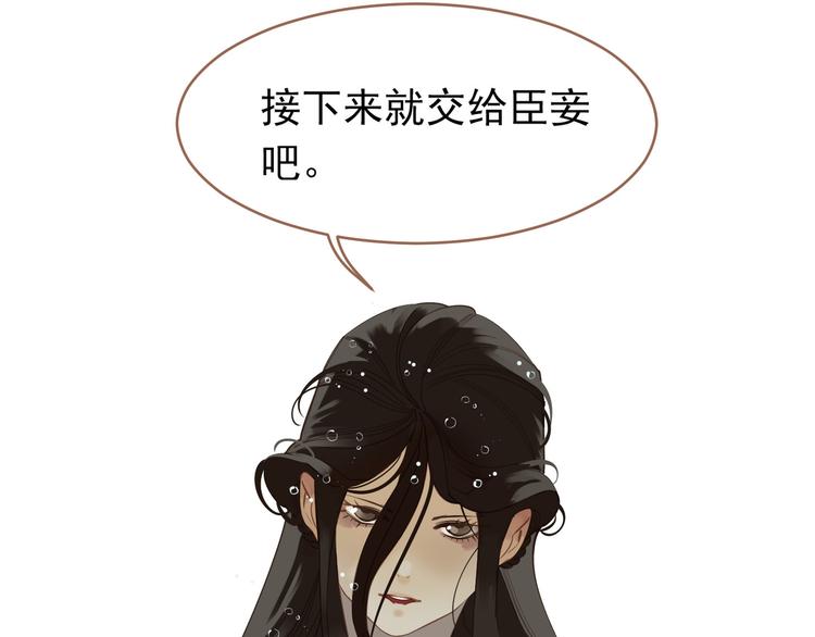 第29话 孤立无援86