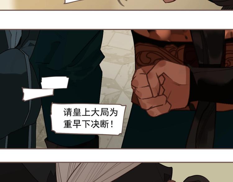 第58话 赌注88