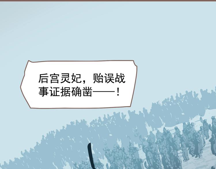 第60话 首煞98