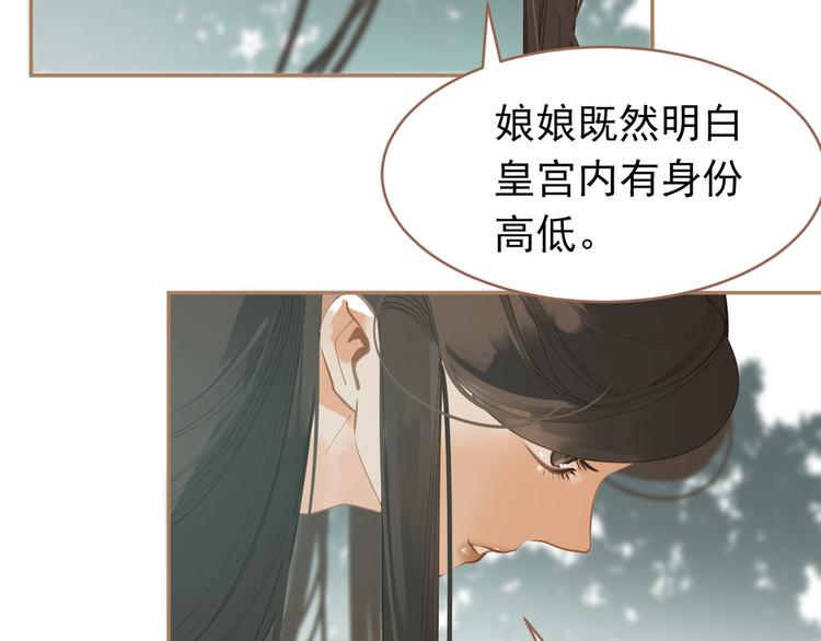 第25话 权利的裂痕58