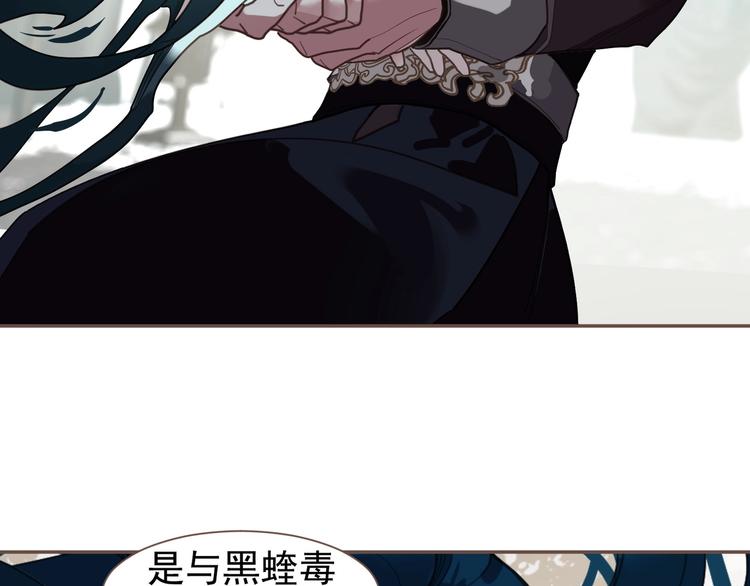 完结篇 抉择166