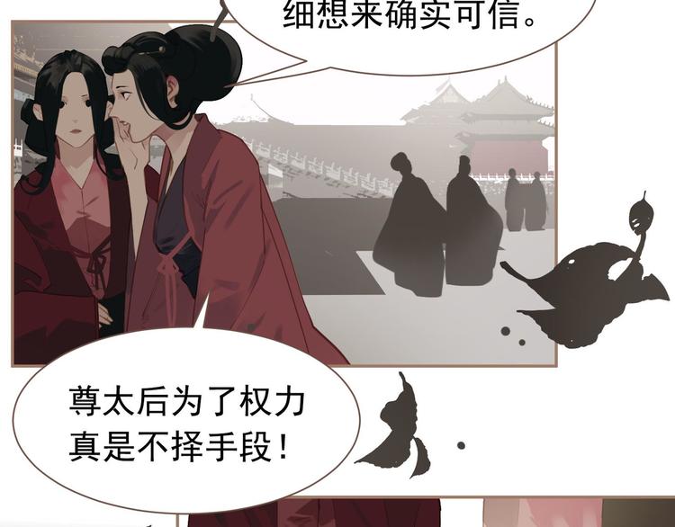 第二季 第1话 雪王崛起18