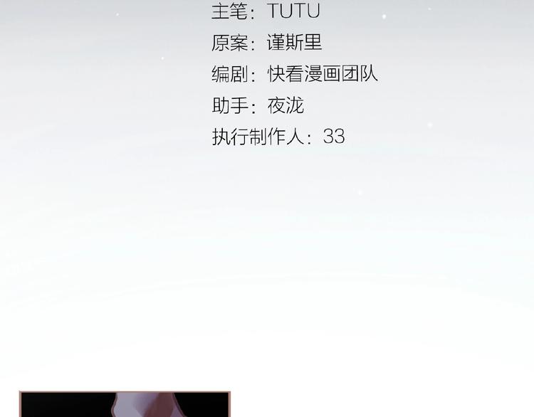第17话  利益之上2