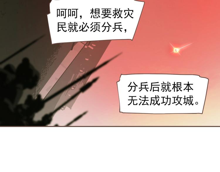 第64话 不败战歌（1）48