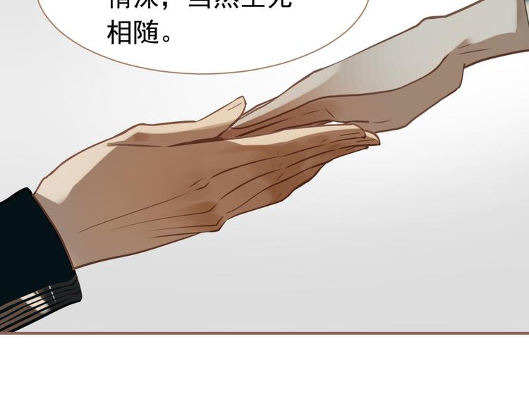 第43话 帝王的败局13