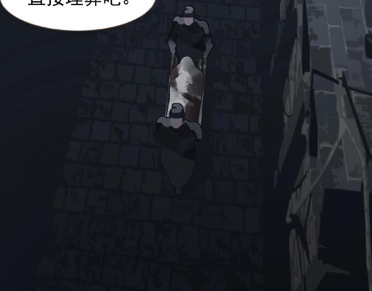 第17话  利益之上7