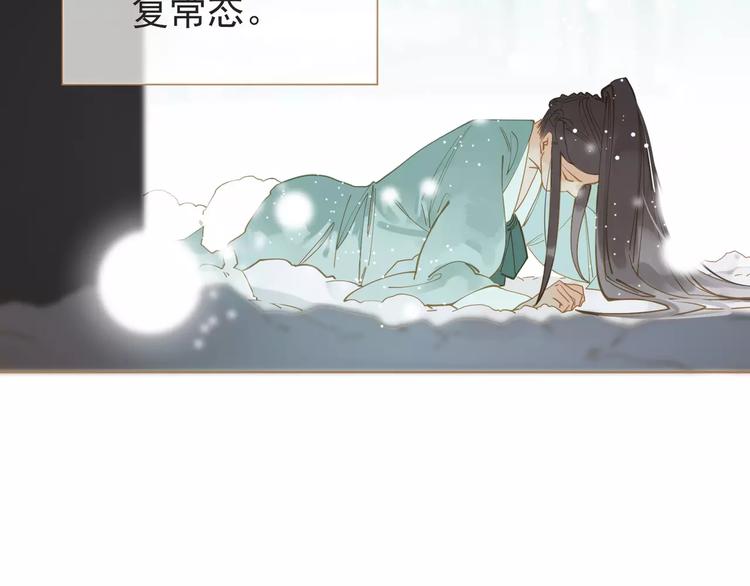 第4话 神秘白发男！63
