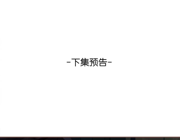 第55话 穆氏撤逃大法91