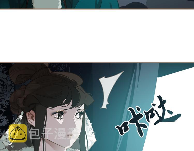 第6话 蜜糖毒牙73