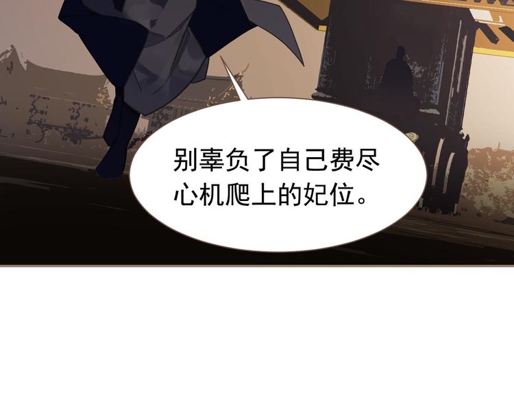 第8话 生而卑贱51