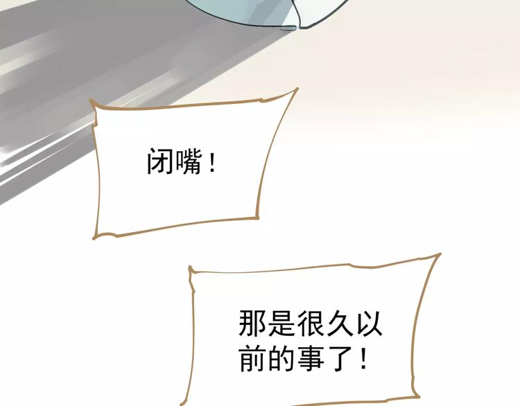 第6话 杀心暗起22