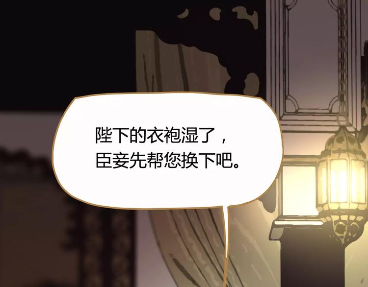 第10话 如履薄冰126