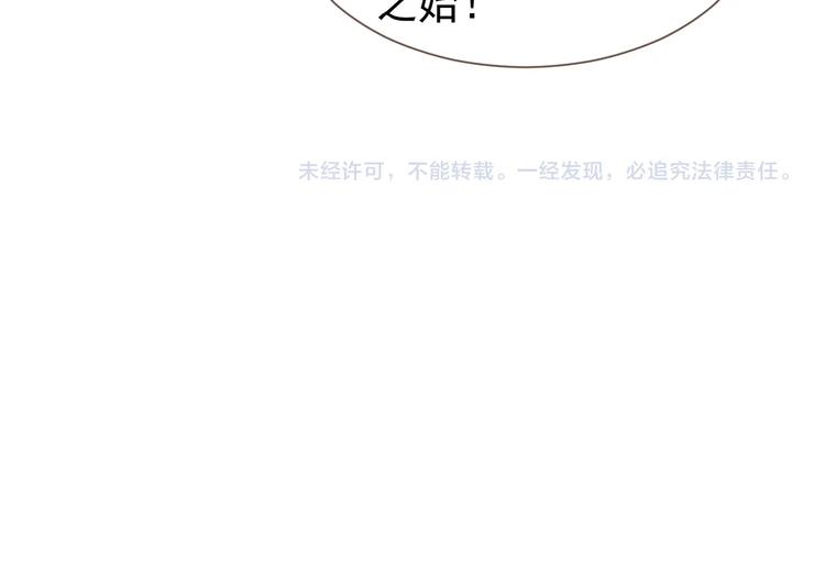 第61话 逆局109