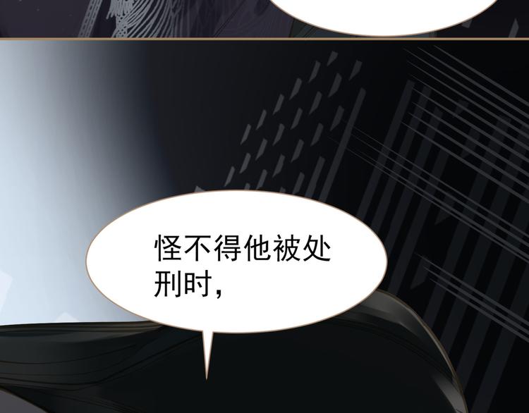 第36话 灭族仇人100