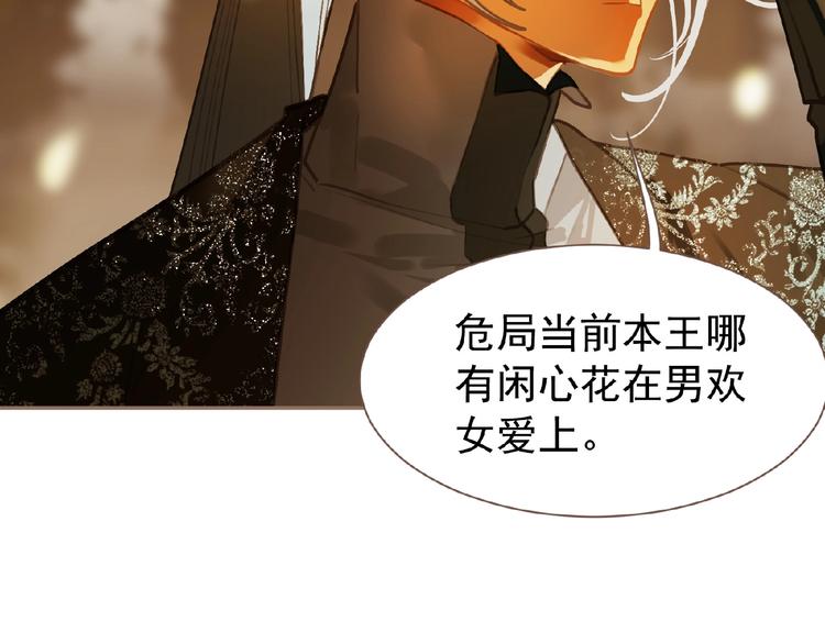 第45话 羞辱31