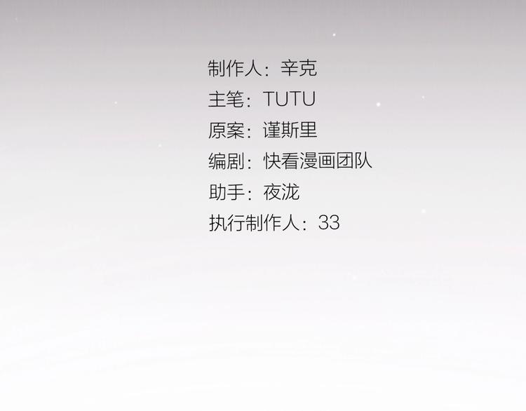 第64话 不败战歌（1）2