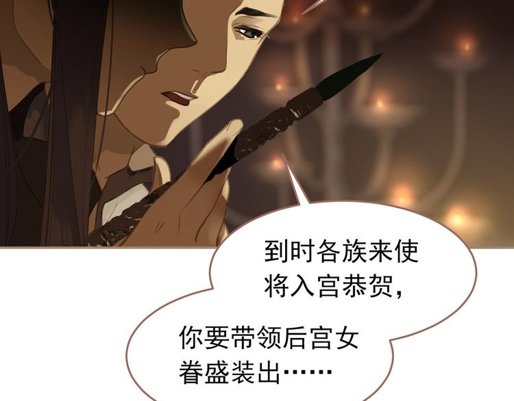 第32话 登高跌重66