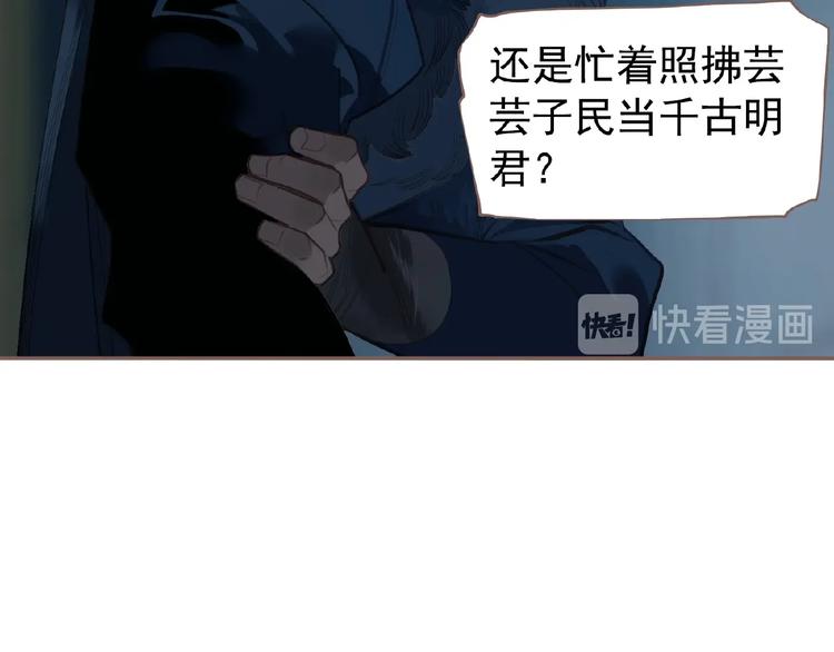 第52话 见字如晤29