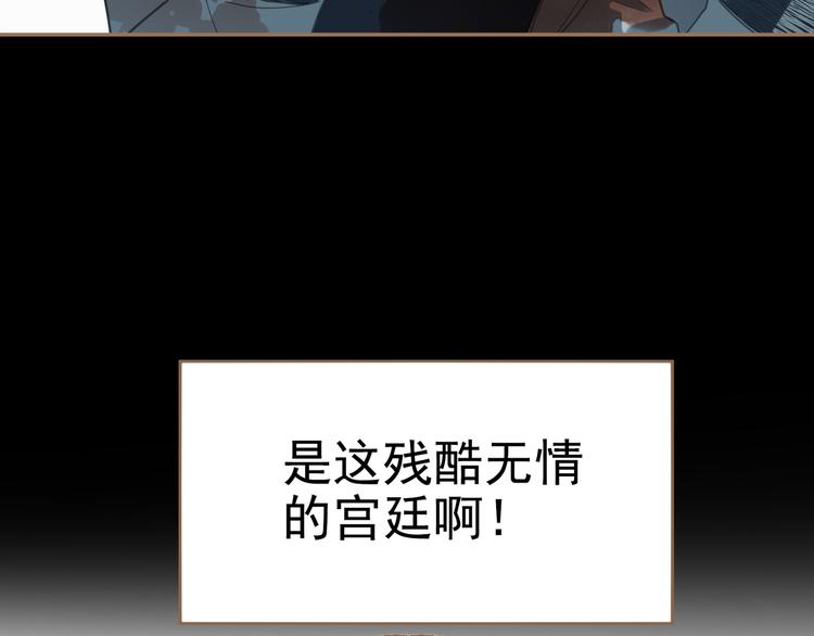第44话 跳反结盟102