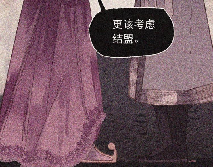 第13话 不准伤她！72