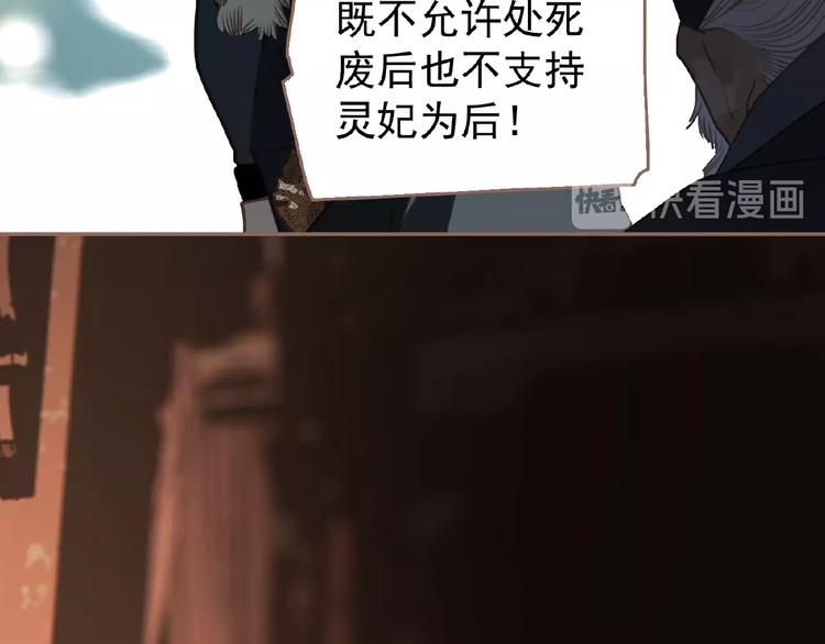 第38话 打扫战场70