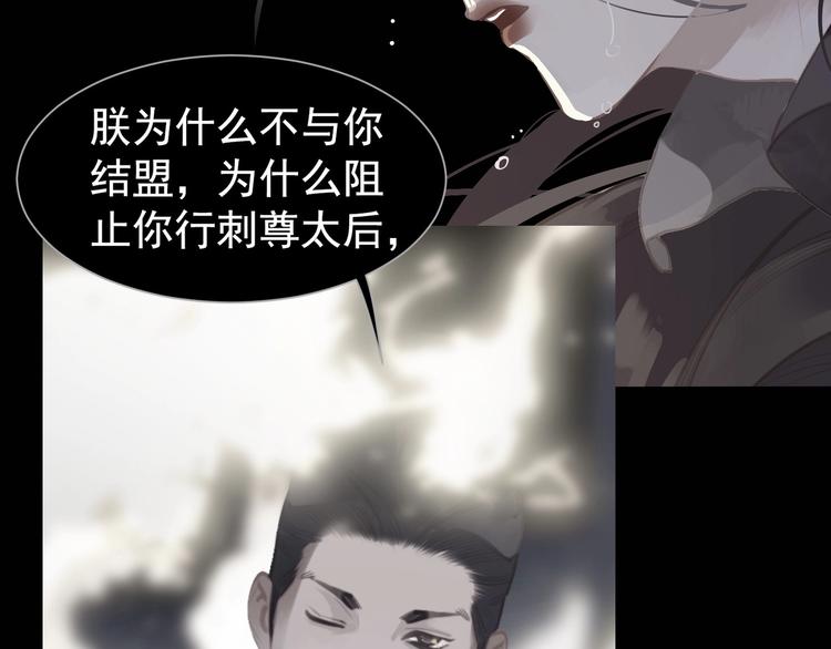 第63话 潮涌96